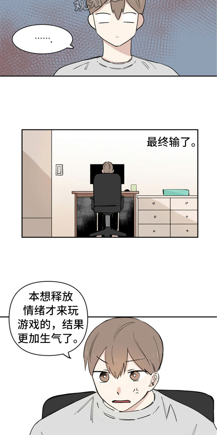 第7话13