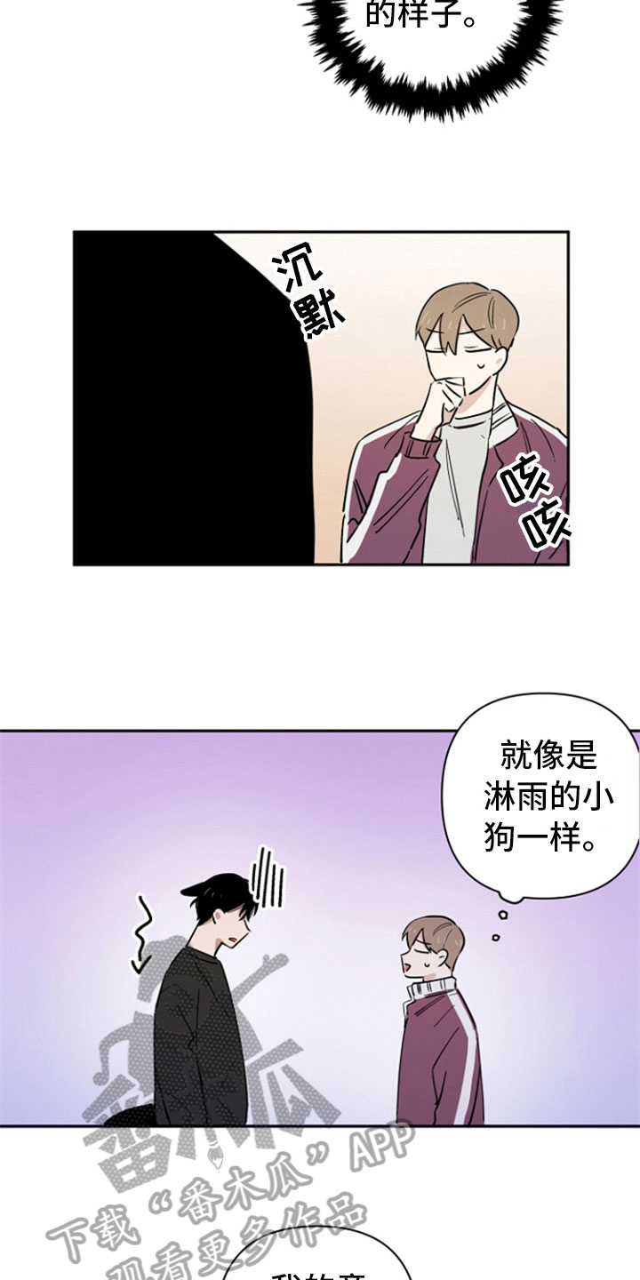 第7话3
