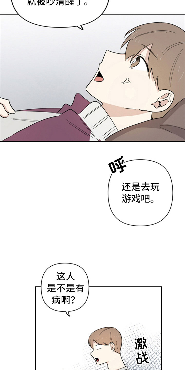 第7话11