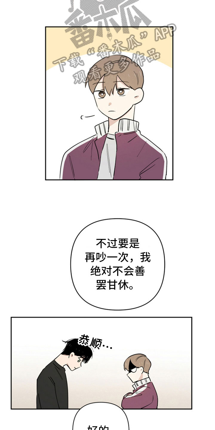 第7话6