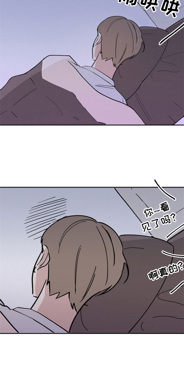 第5话11