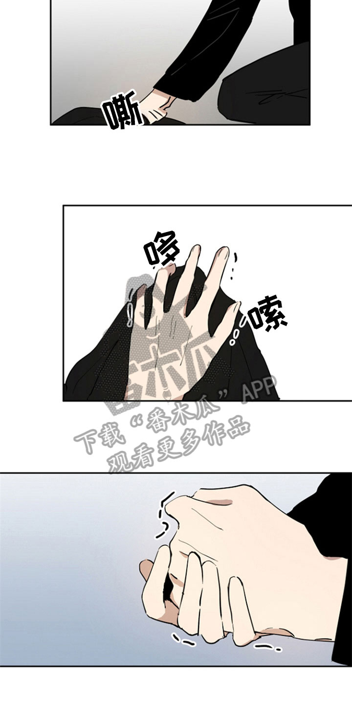 第5话6