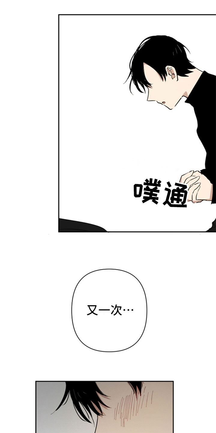 第5话7