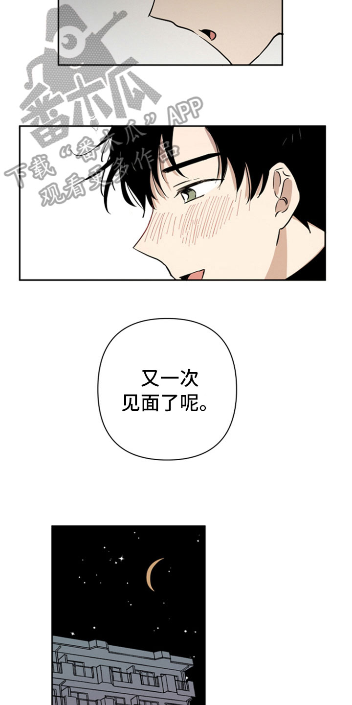 第5话8