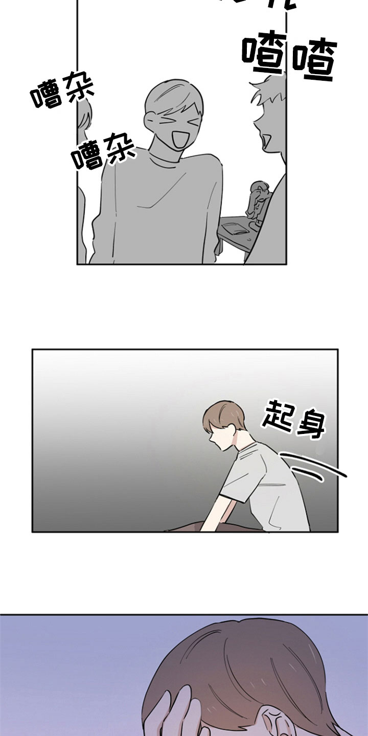 第5话13