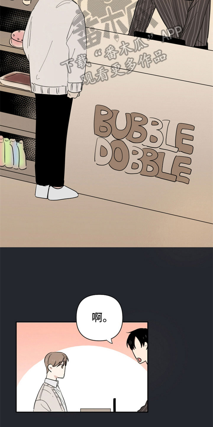 第4话2