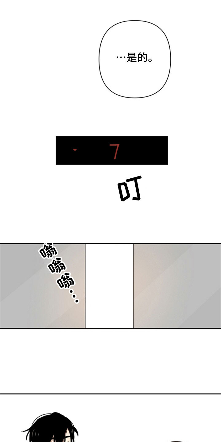 第4话12