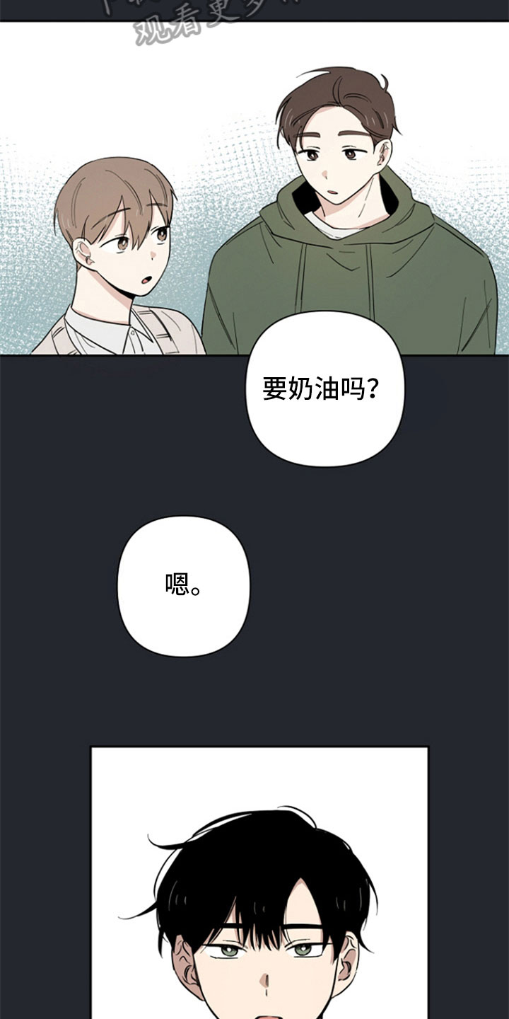 第4话7