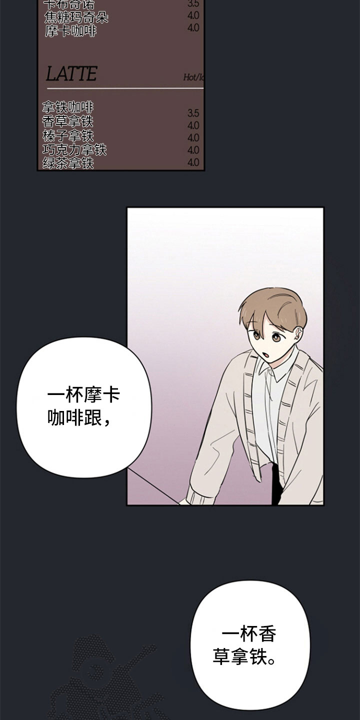 第4话4