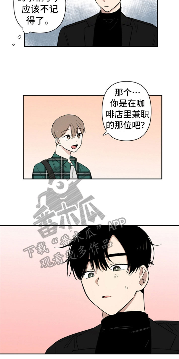 第4话11