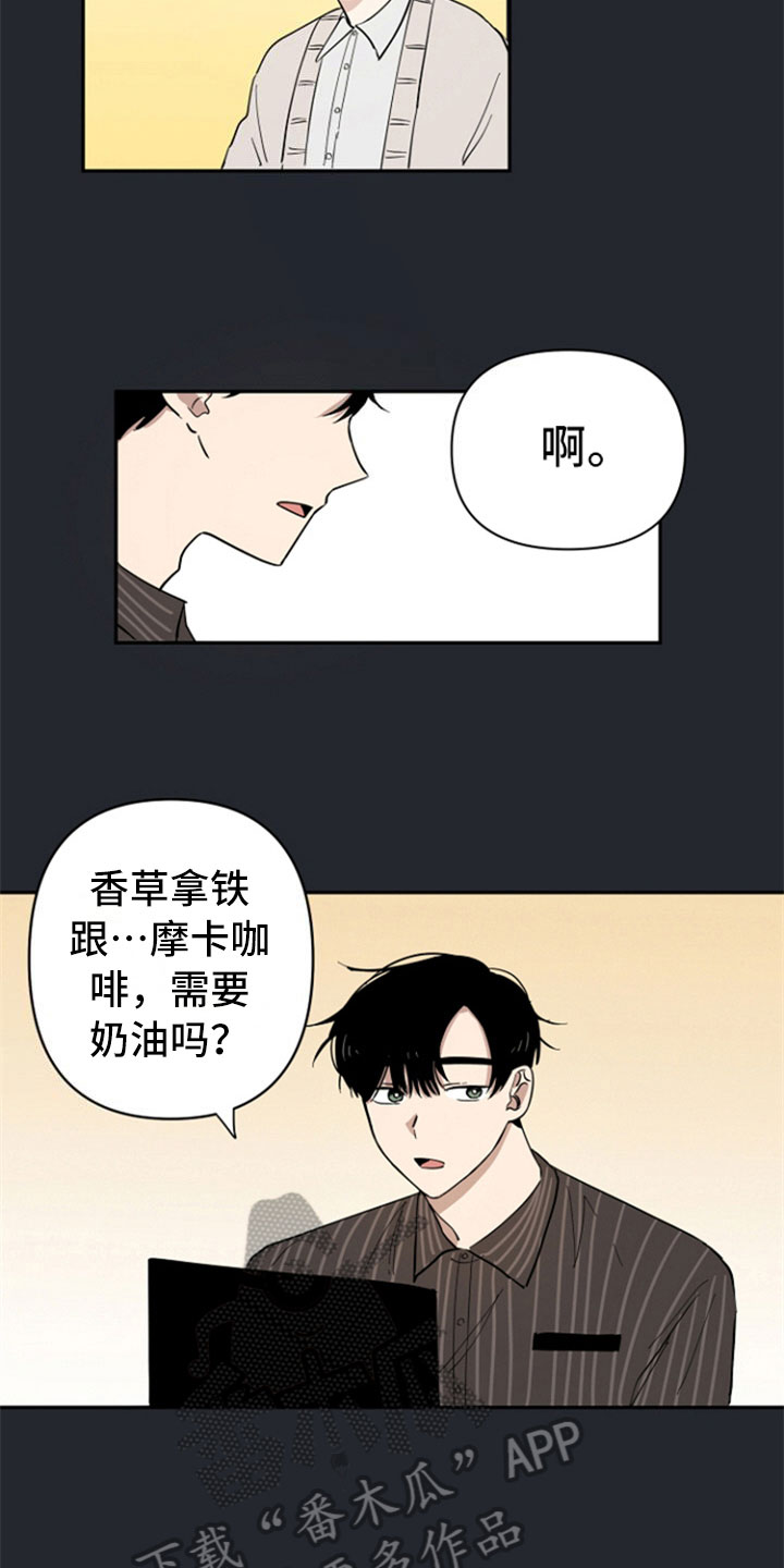 第4话6