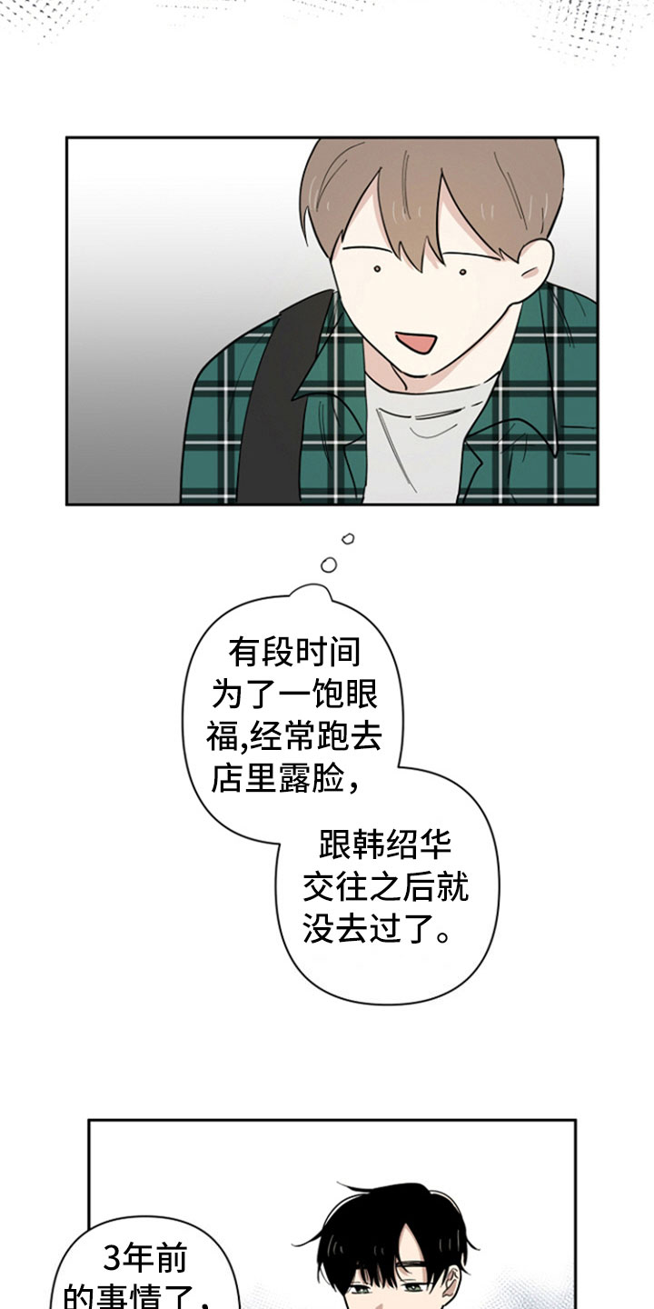 第4话10