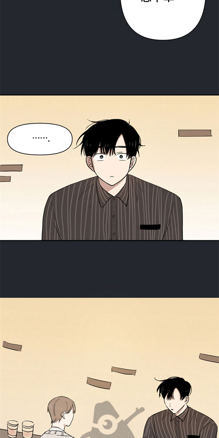 第4话1