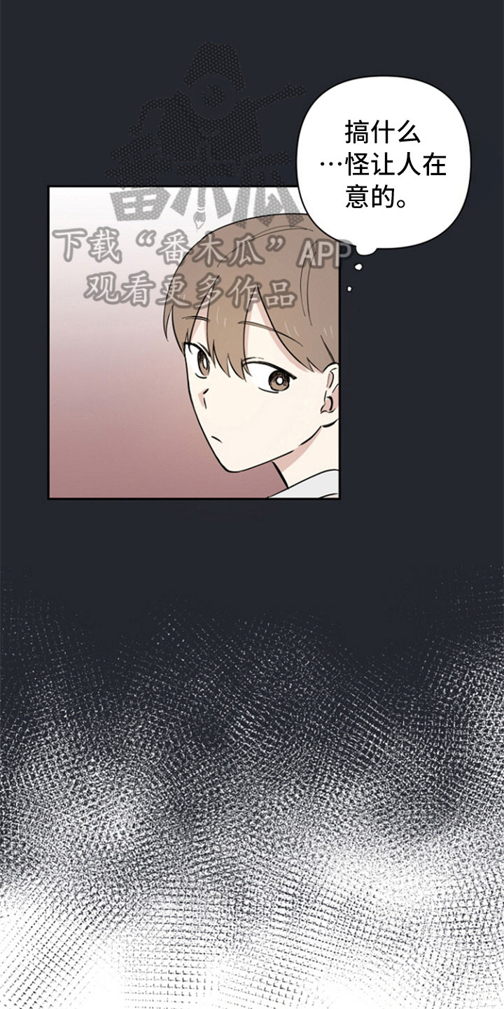 第4话9