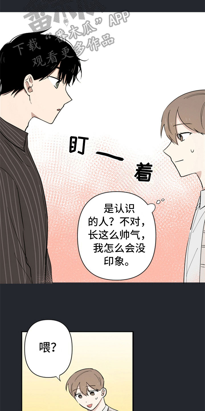第4话5