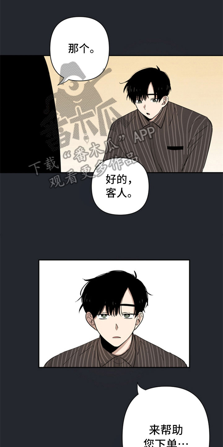 第4话0
