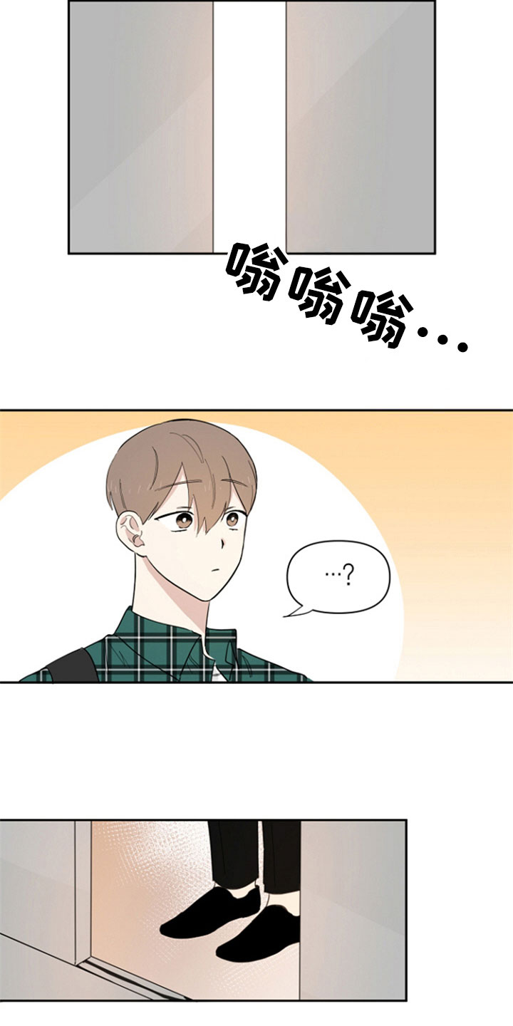 第3话3