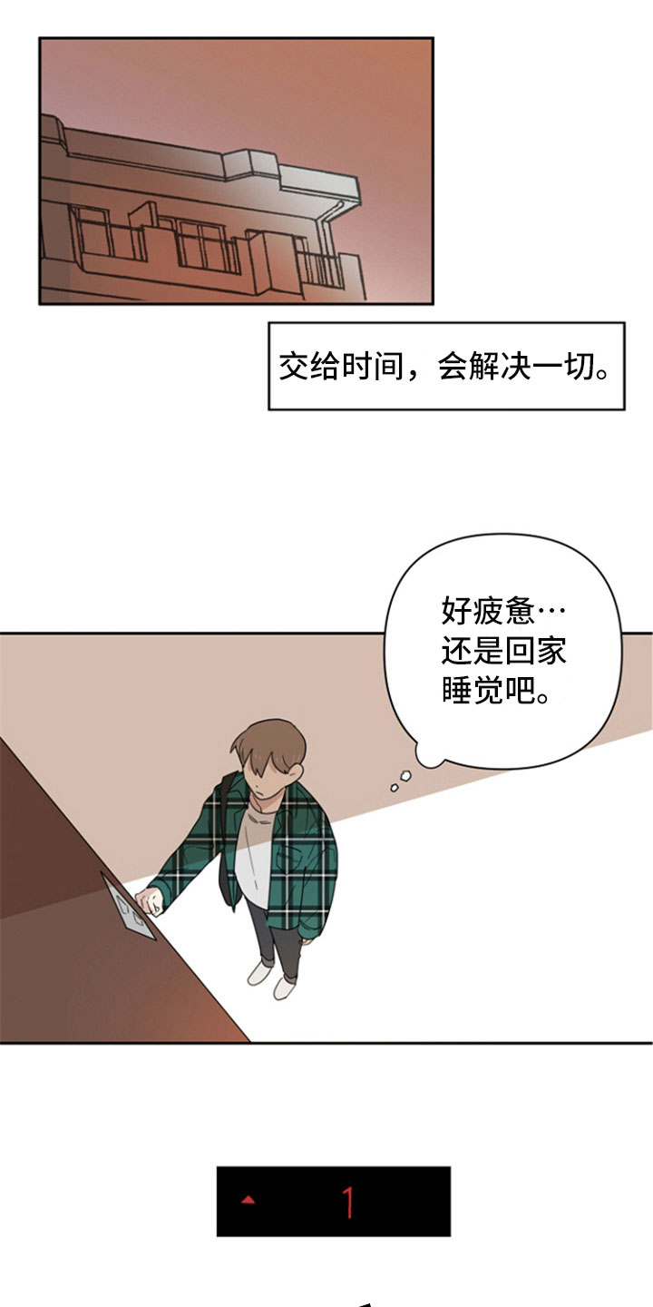 第3话1