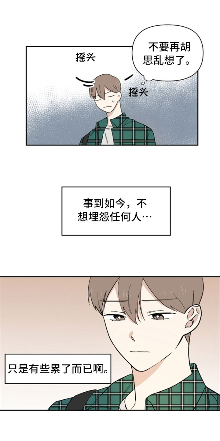第3话0