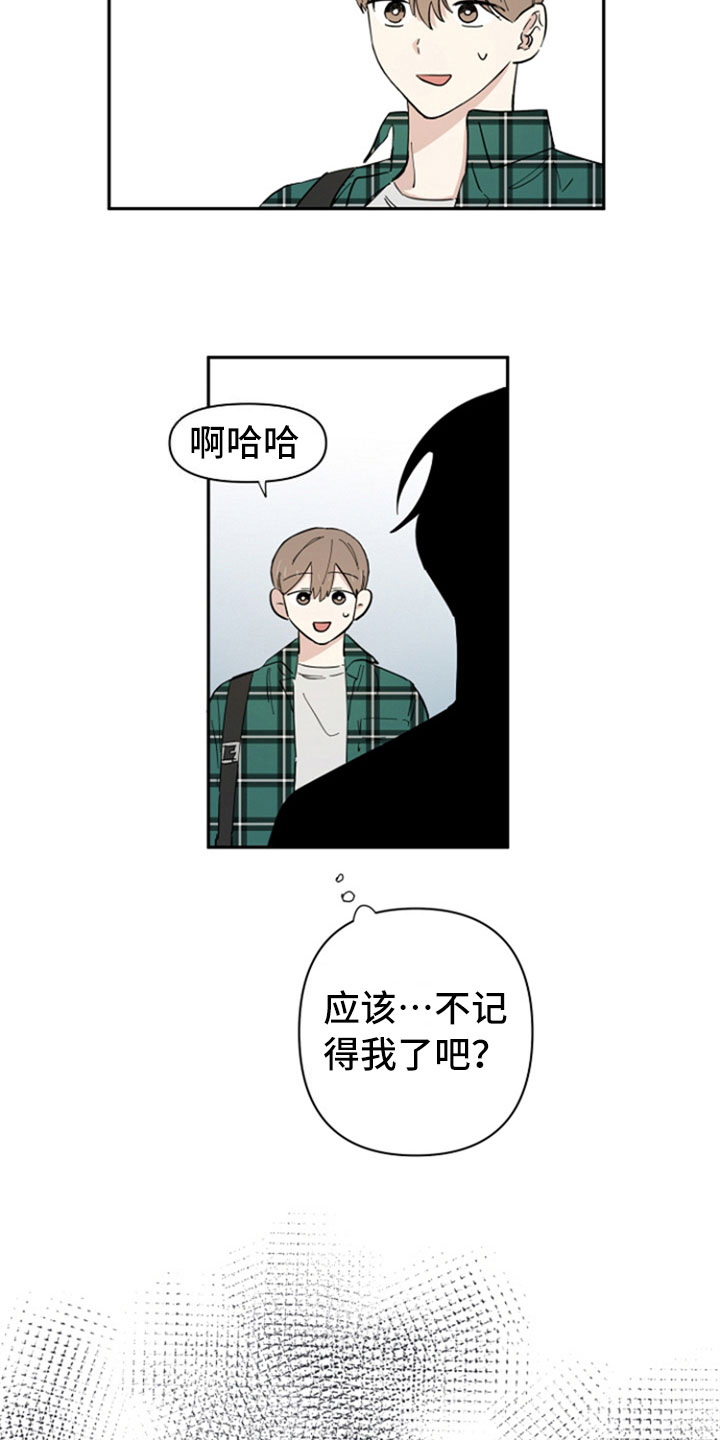第3话7