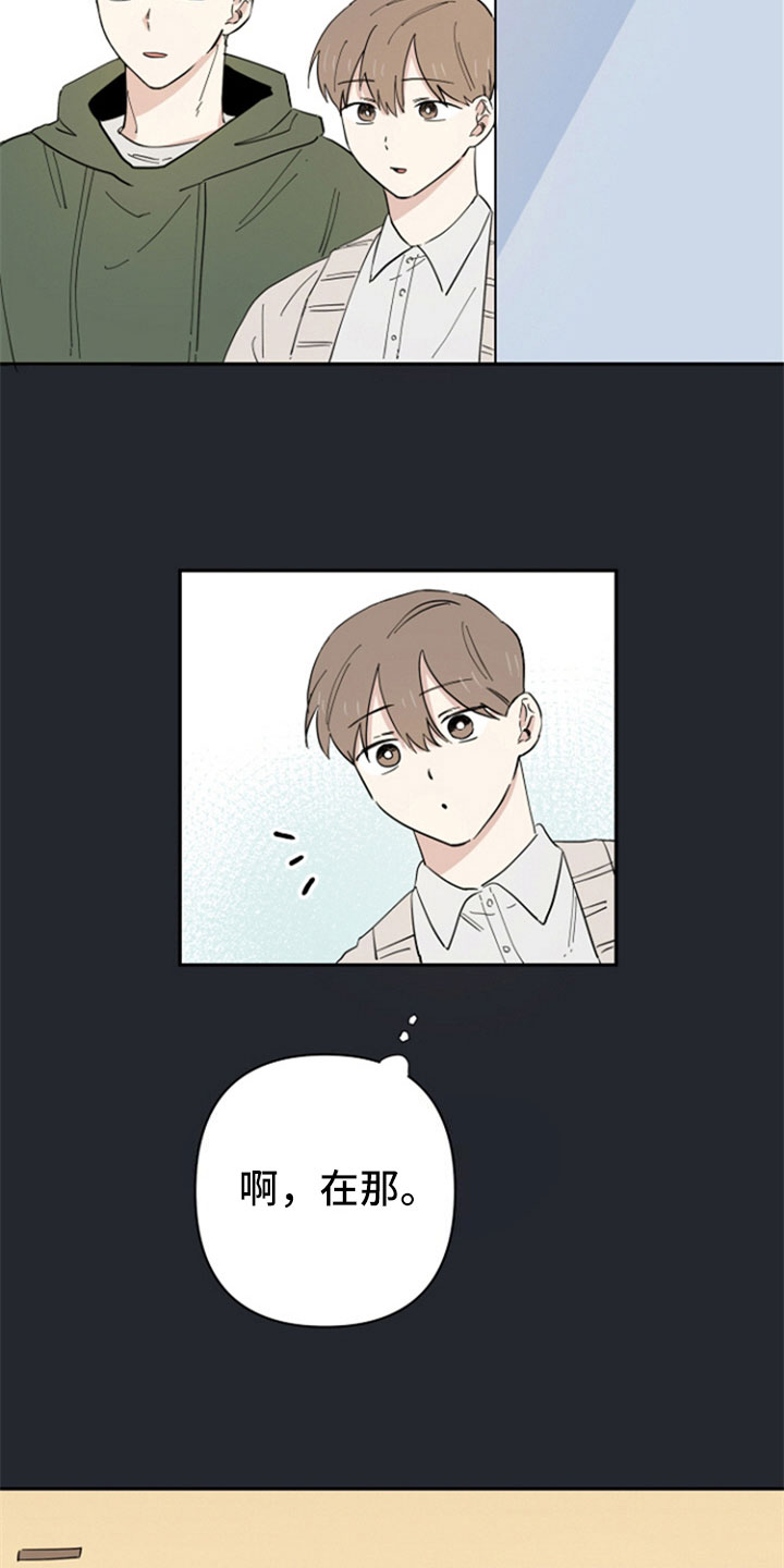 第3话9