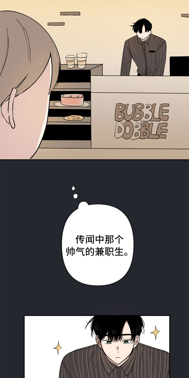 第3话10