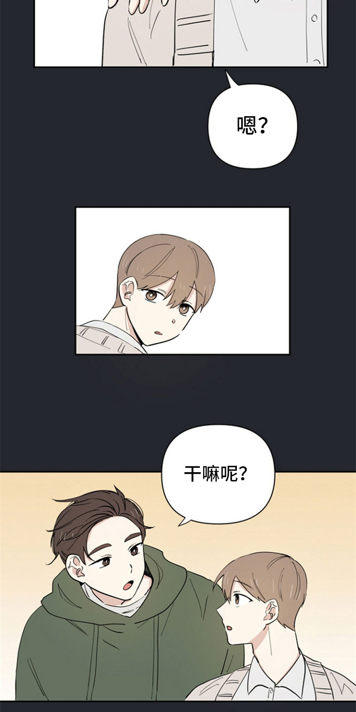 第3话12