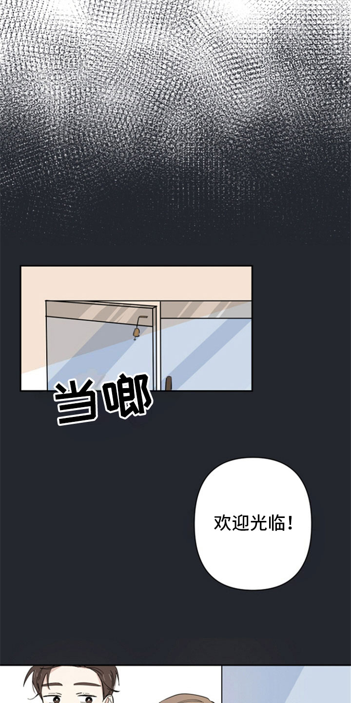 第3话8