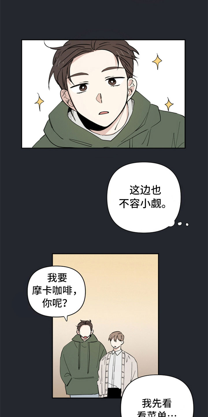 第3话13