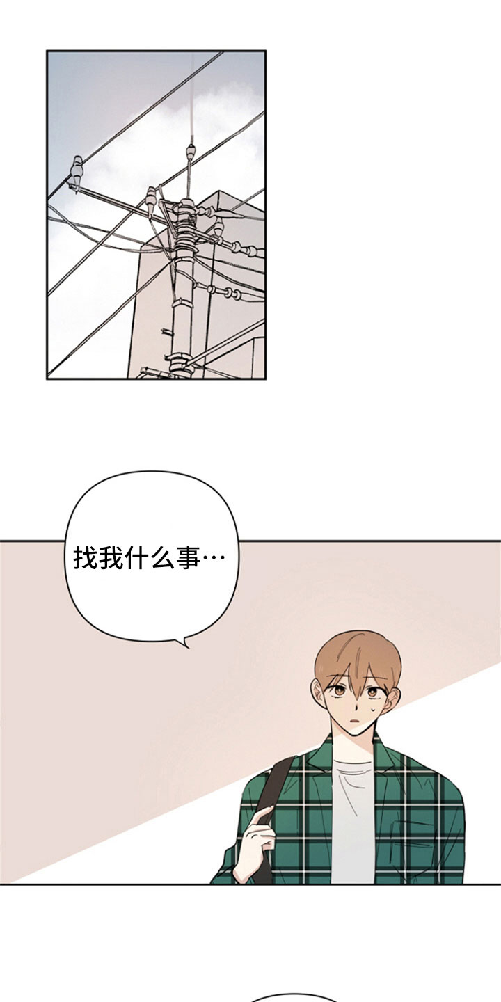 第2话5