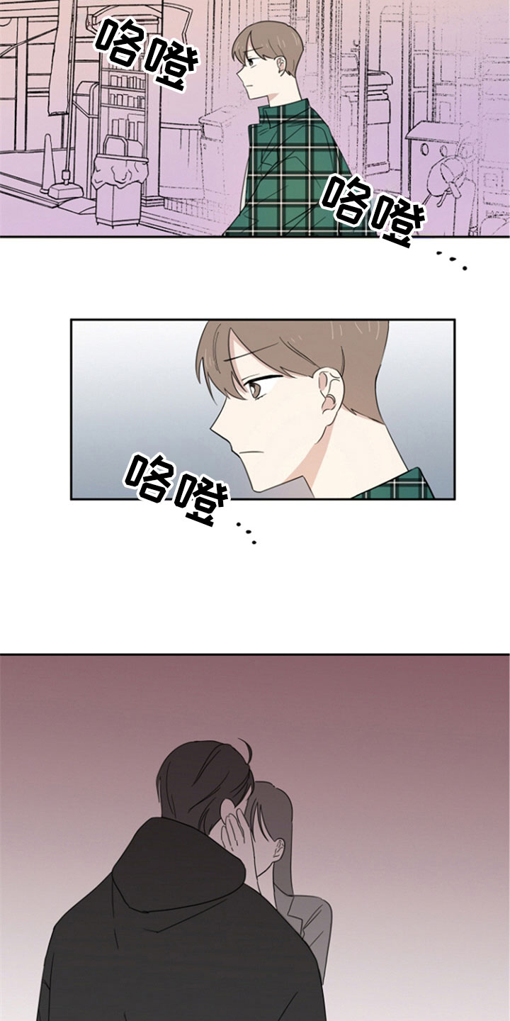 第2话13