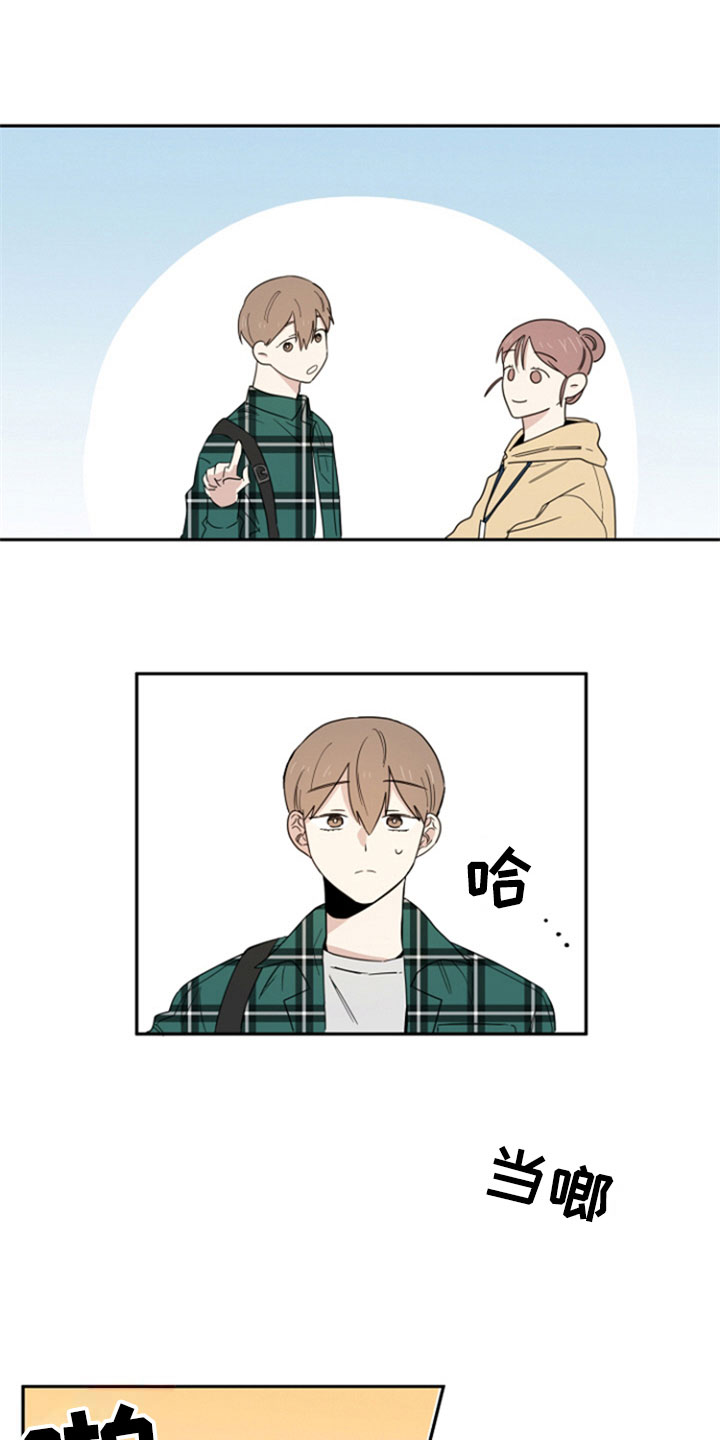 第1话8