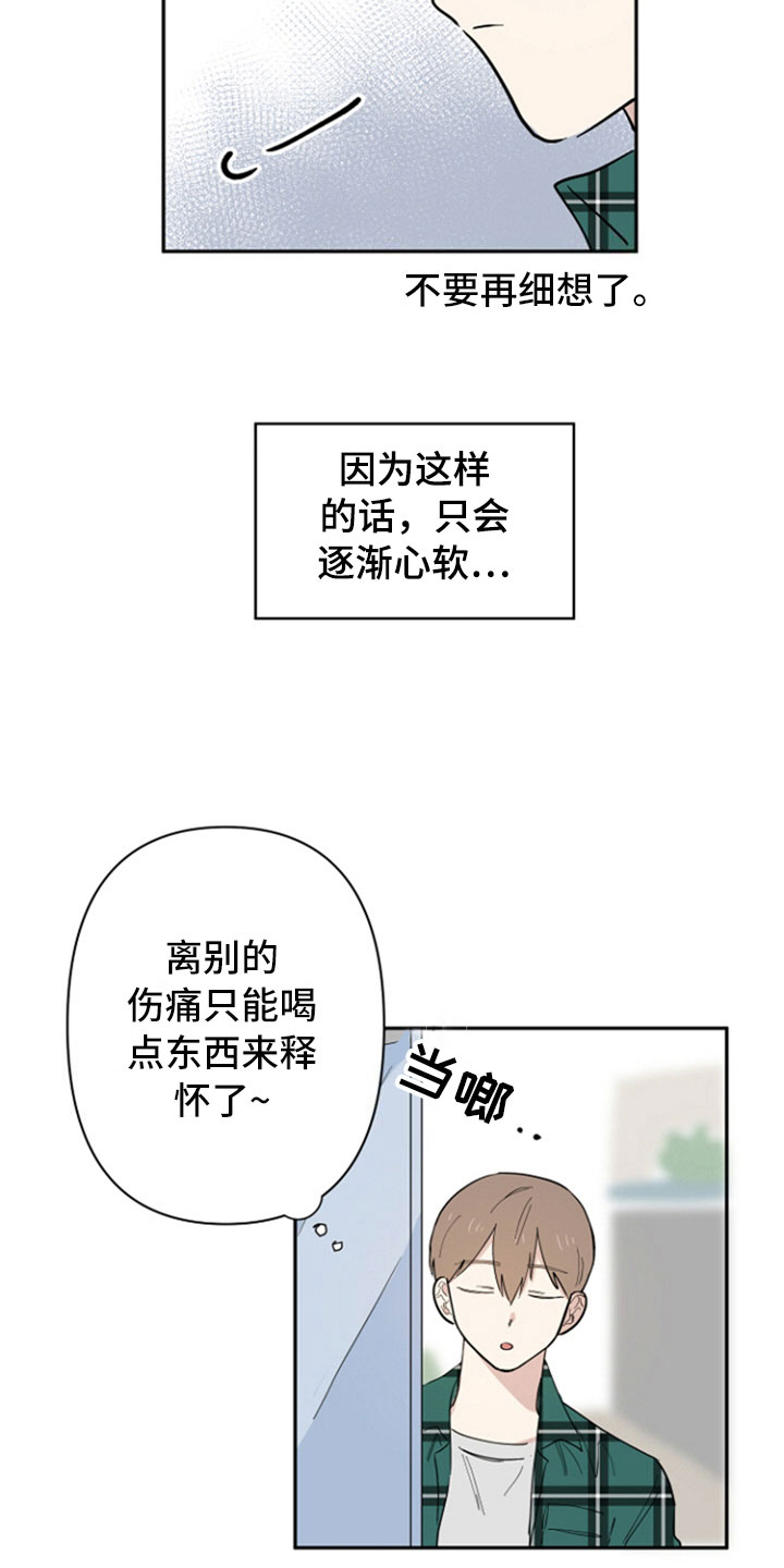 第1话12