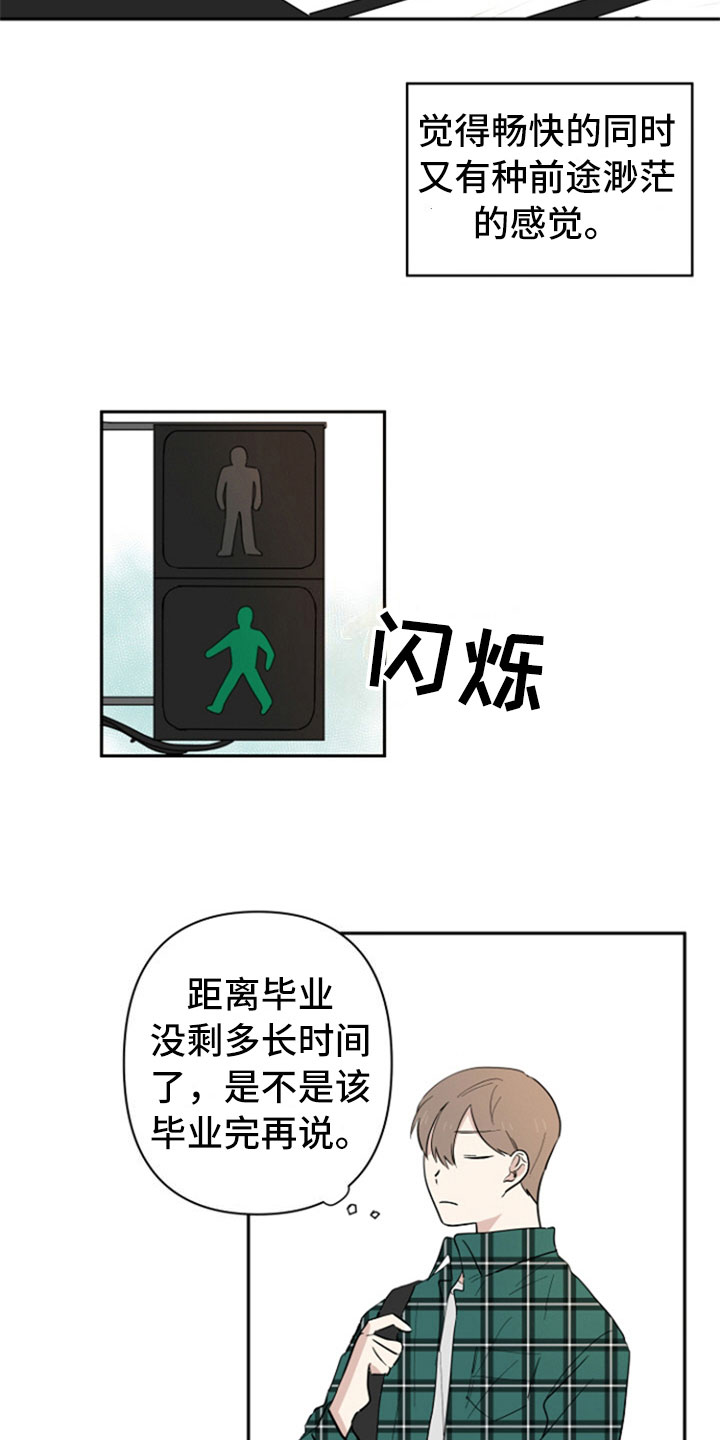 第1话2