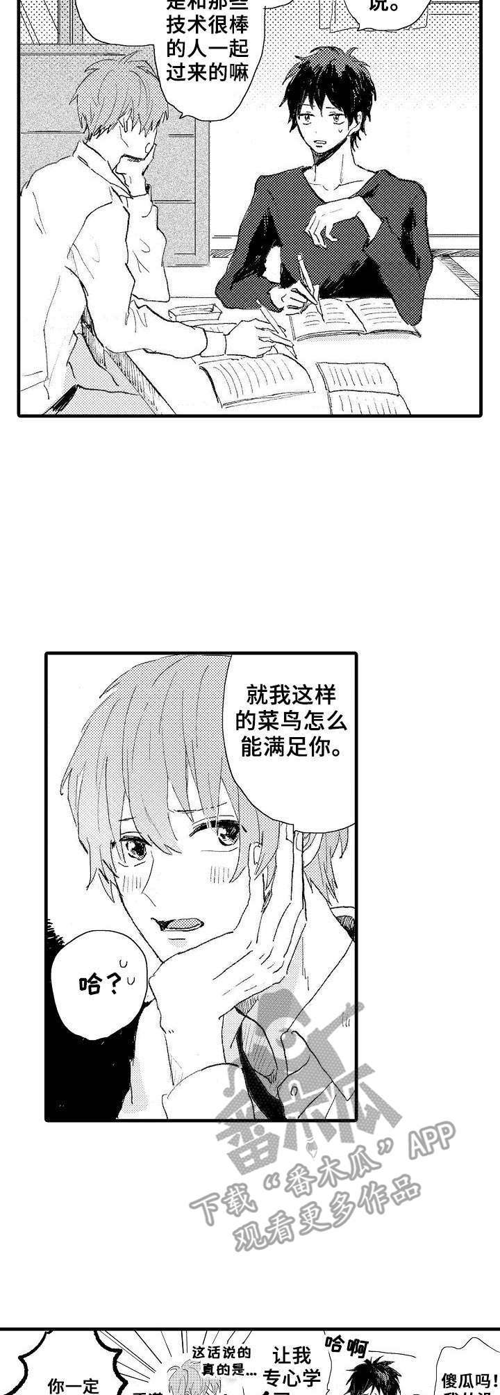 第38话1