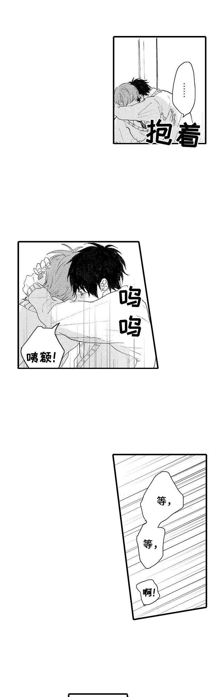 第37话0