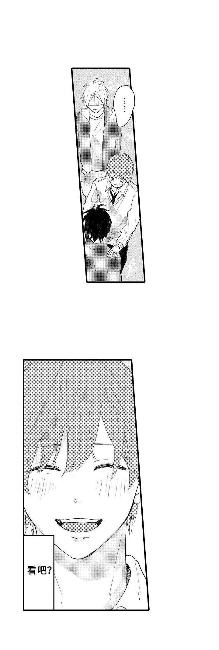 第37话11