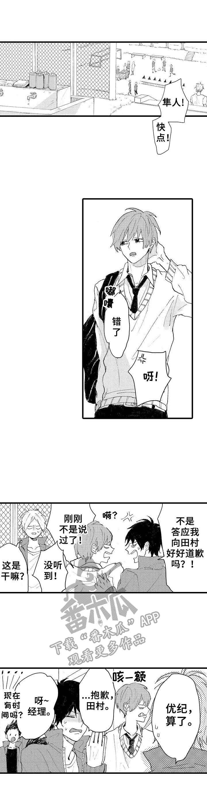 第37话4