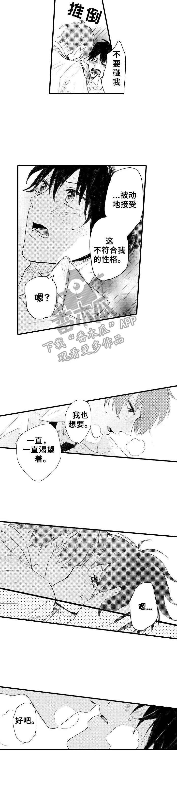 第37话1