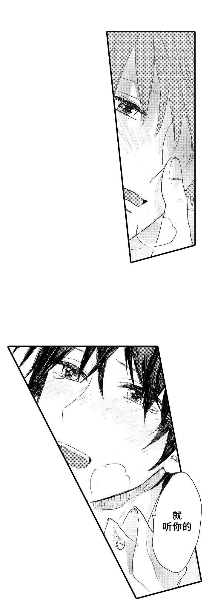 第37话2