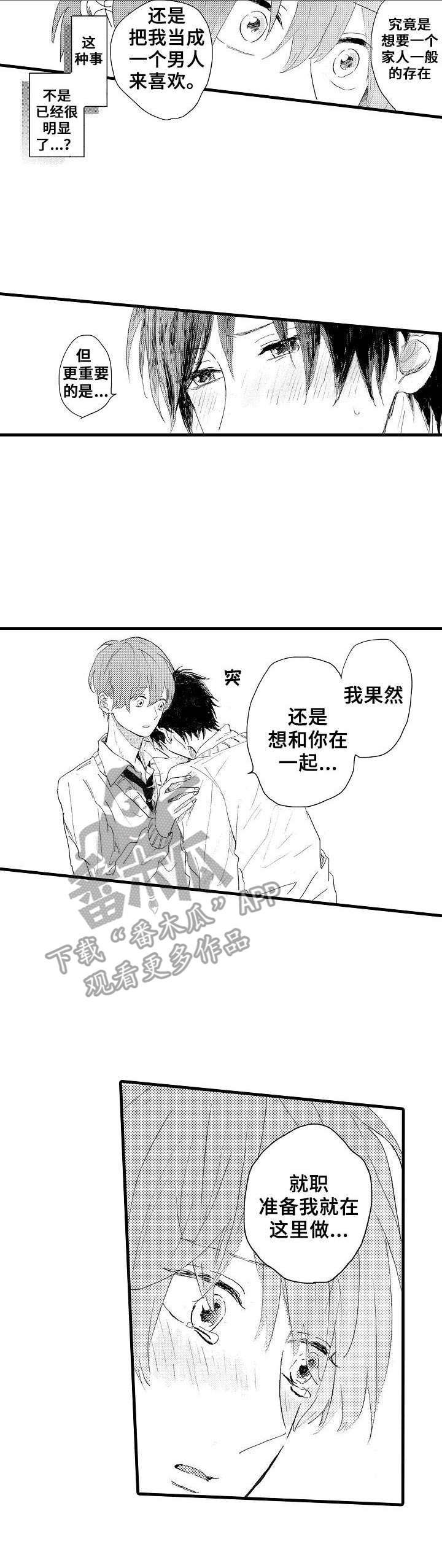 第36话5