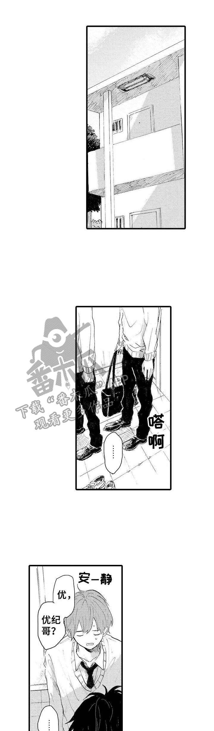 第36话0