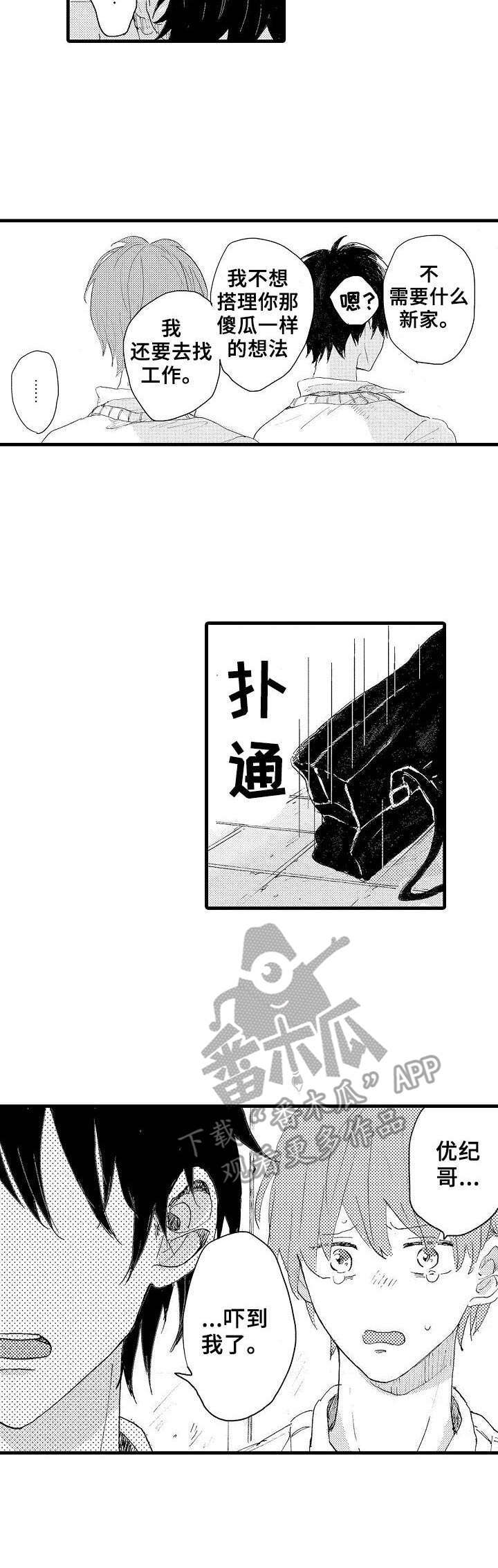 第36话1