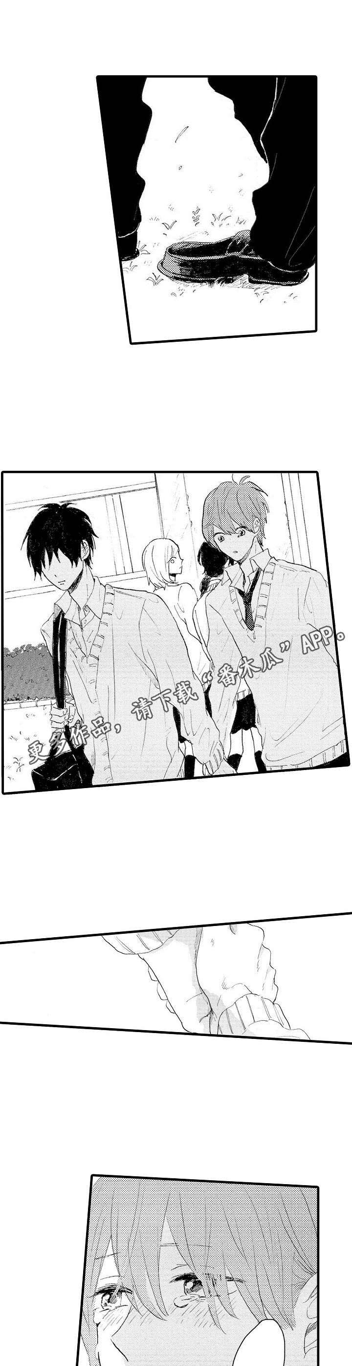 第35话9