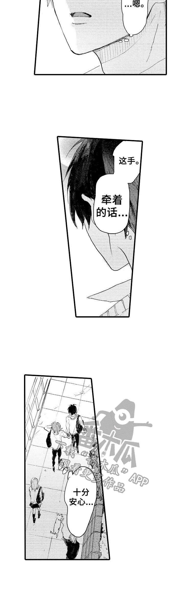 第35话10