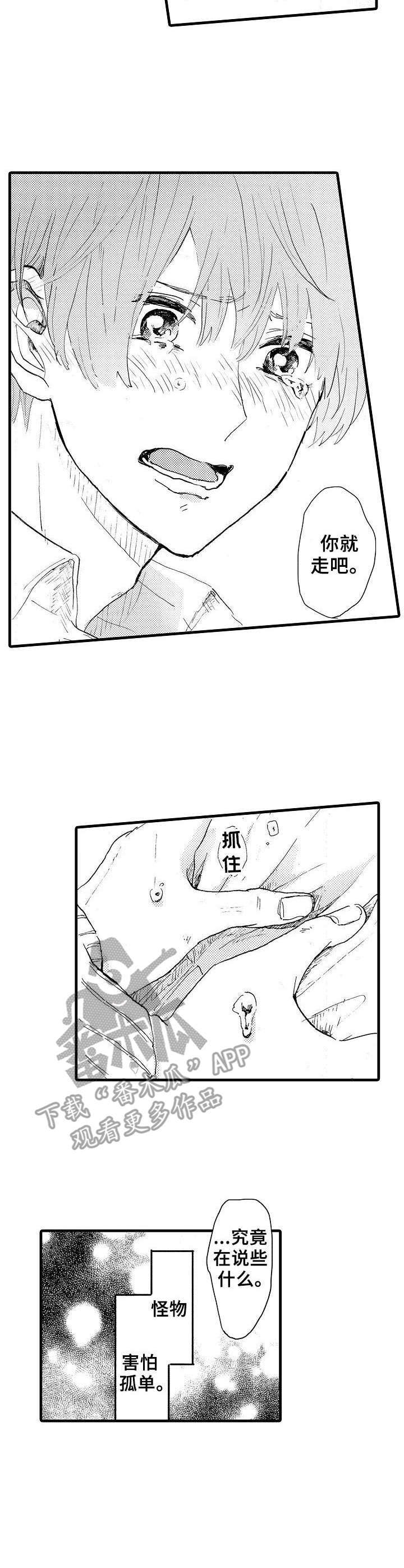 第35话1