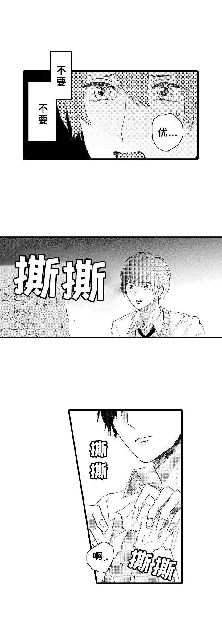 第35话5