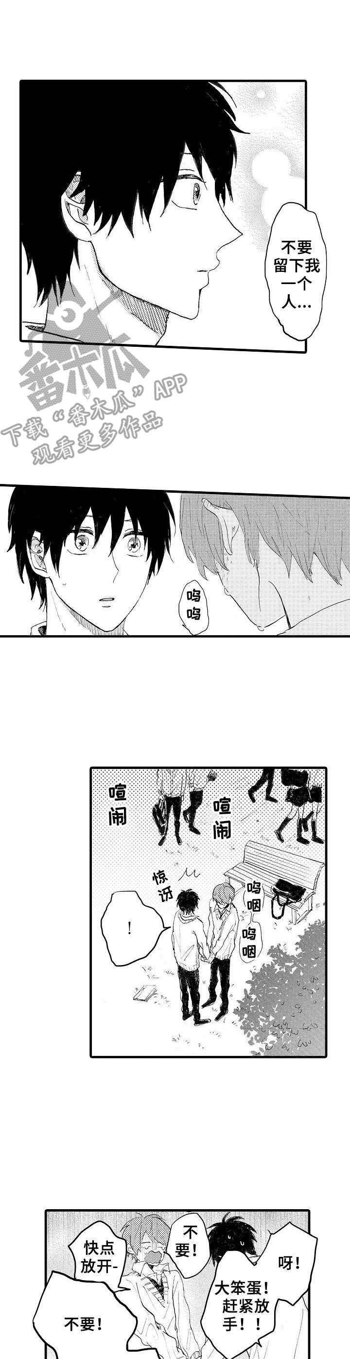 第35话3