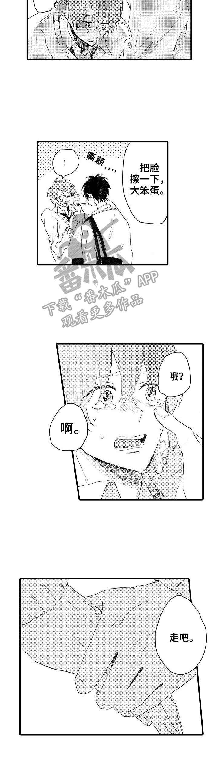 第35话8