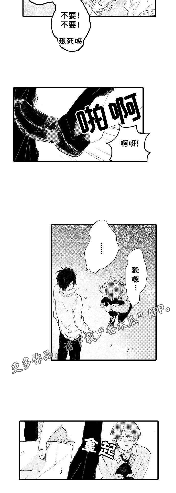 第35话4